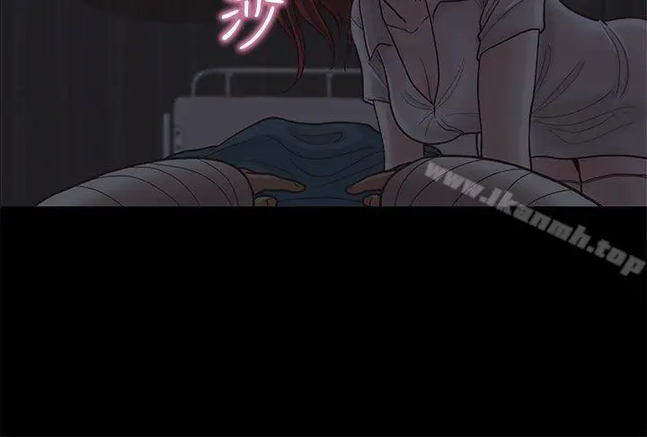 漫画《恋爱实境》第8话第12张图