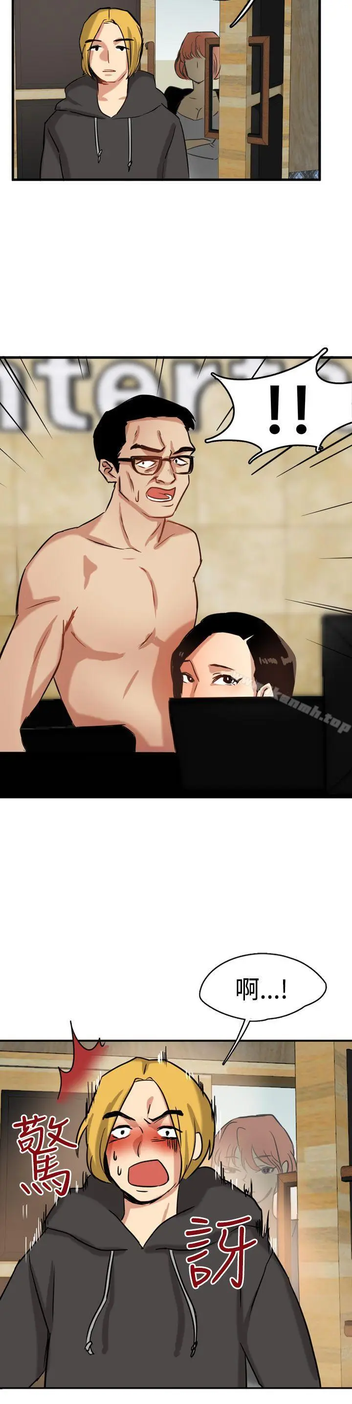 漫画《泥沼》Preview第10张图