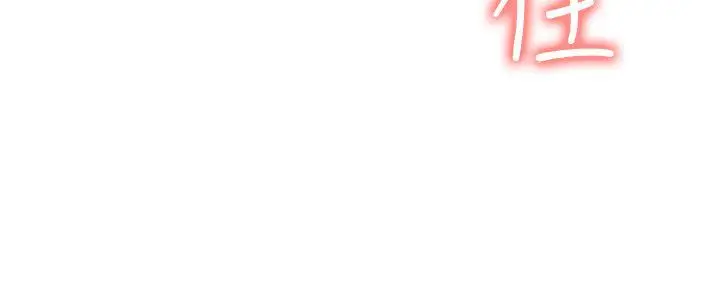 漫画《泥沼》Preview第15张图