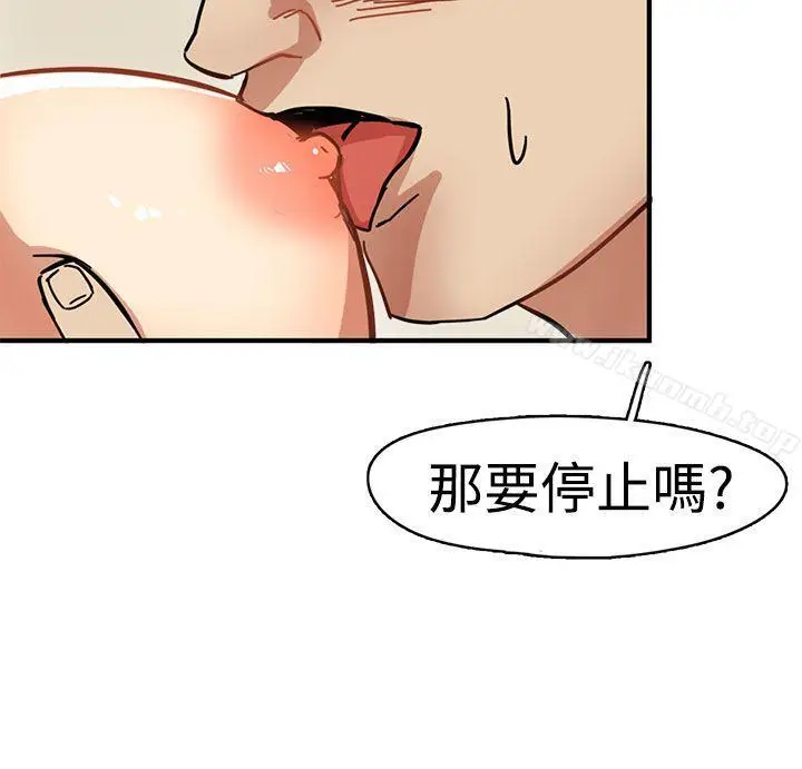 漫画《泥沼》第1话第26张图