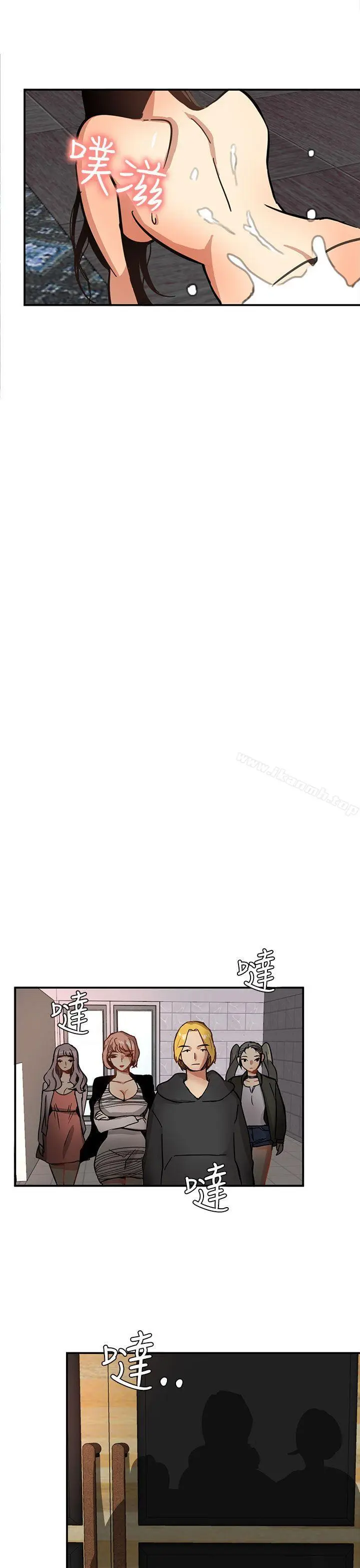 漫画《泥沼》第1话第33张图