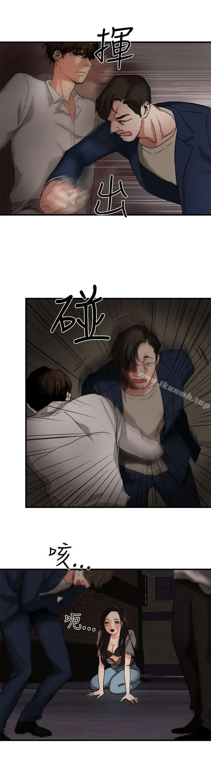 漫画《泥沼》第4话第24张图