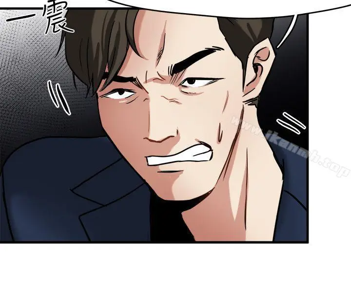漫画《泥沼》第5话第14张图