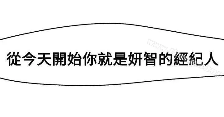 漫画《泥沼》第7话第19张图