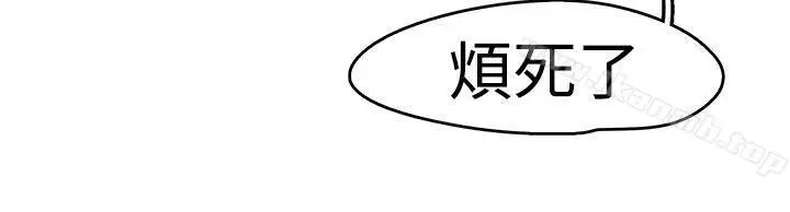 漫画《泥沼》第8话第23张图