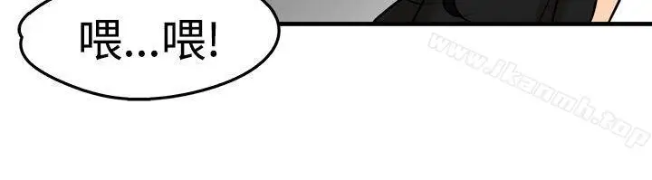 漫画《泥沼》第10话第12张图