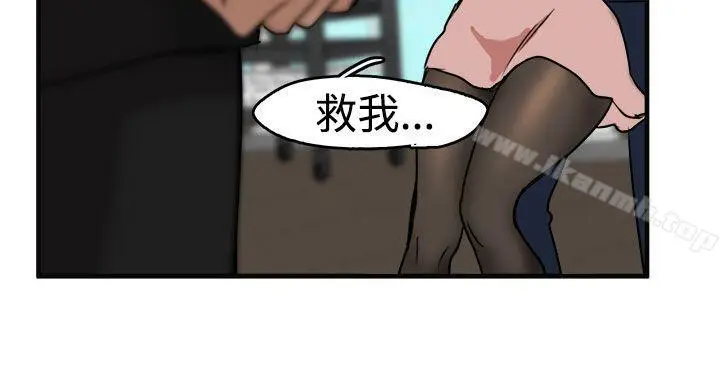 漫画《泥沼》第10话第25张图