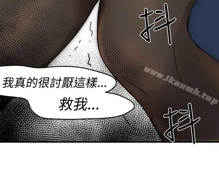 漫画《泥沼》第10话第27张图