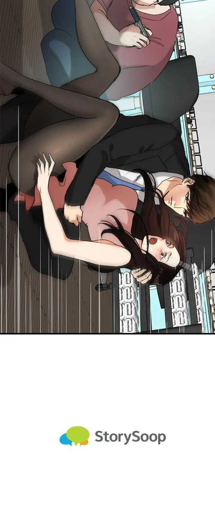 漫画《泥沼》第10话第31张图