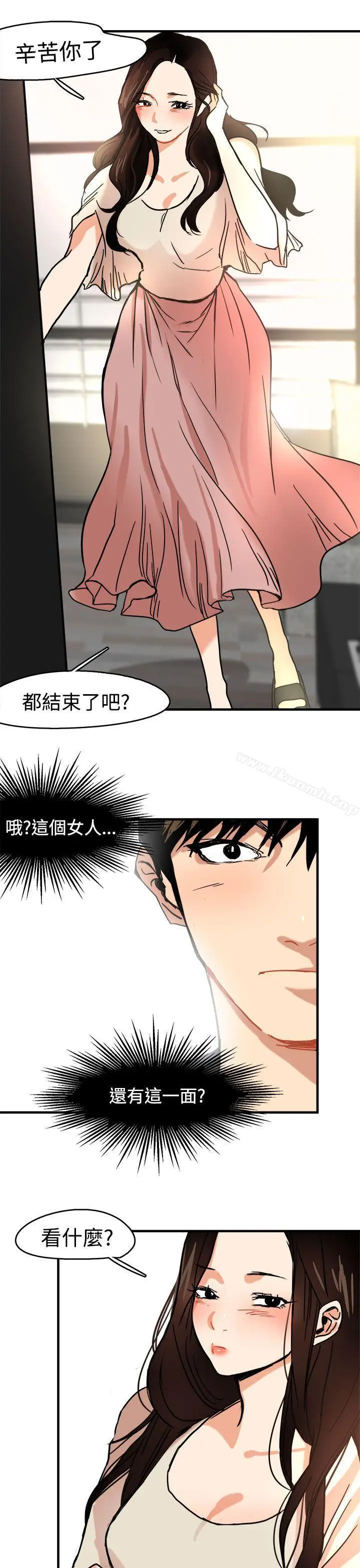 漫画《泥沼》第11话第13张图