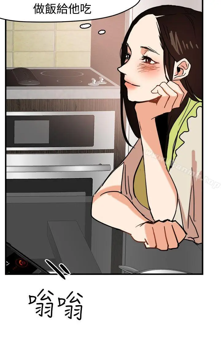 漫画《泥沼》第11话第18张图