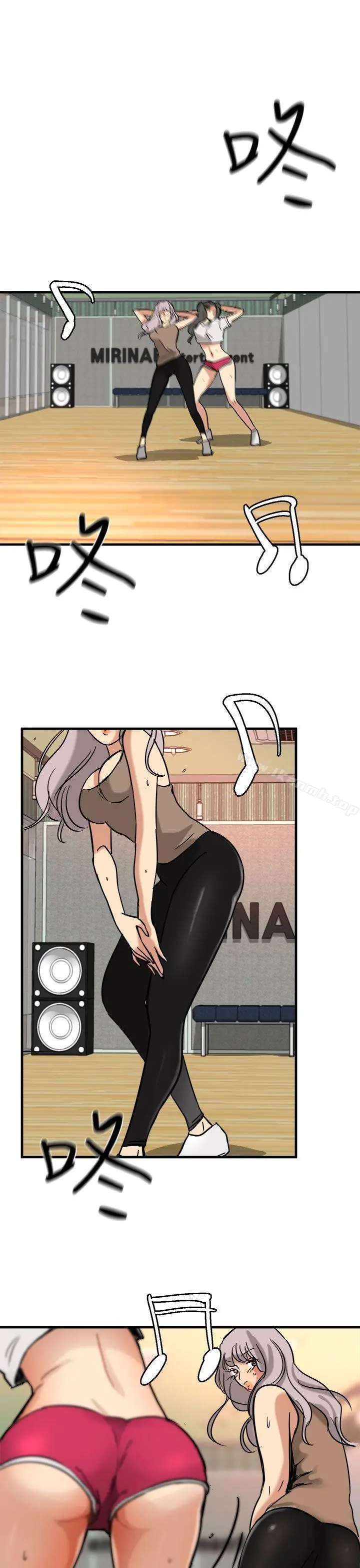 漫画《泥沼》第14话第13张图