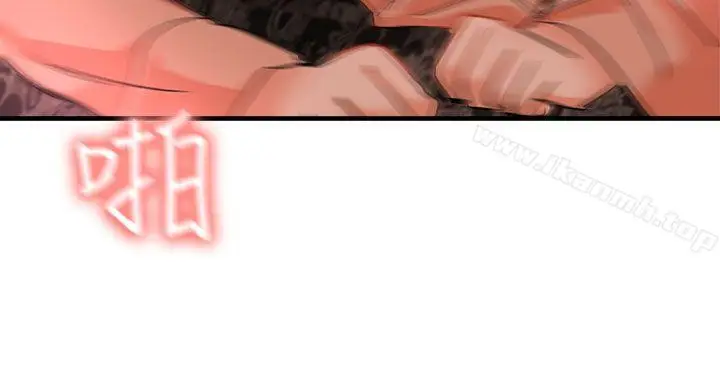 漫画《泥沼》第16话第20张图