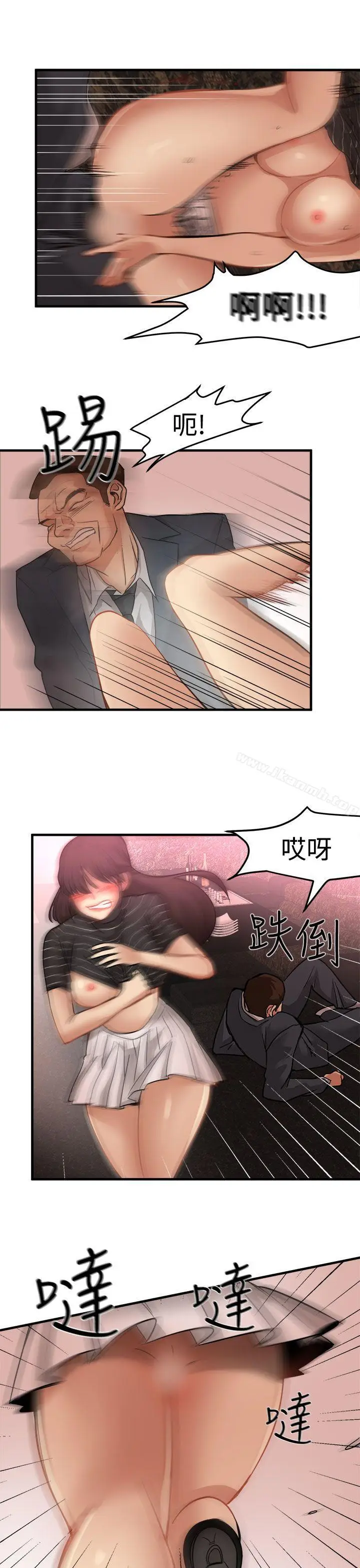 漫画《泥沼》第17话第9张图