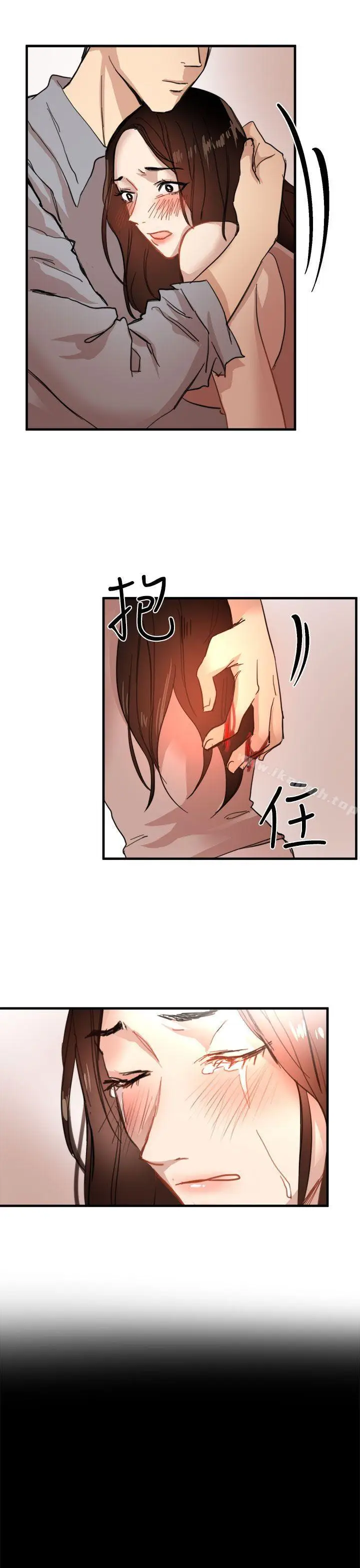 漫画《泥沼》第20话第20张图