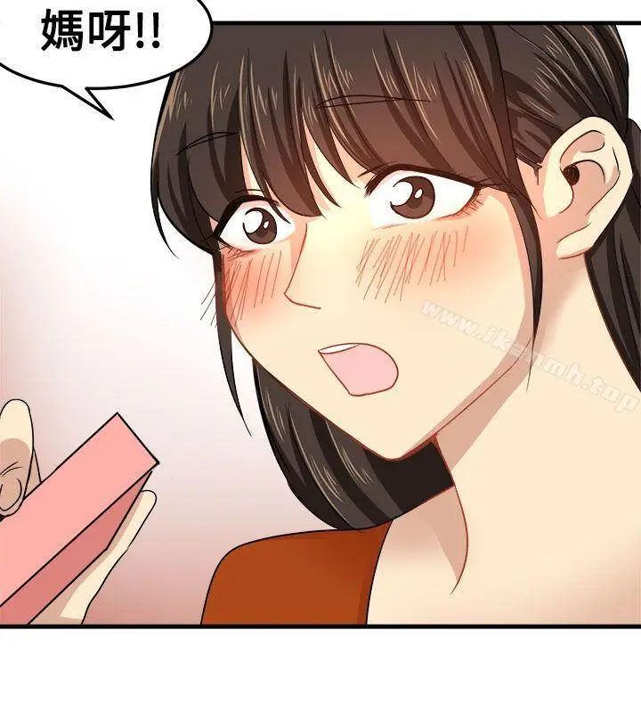 漫画《泥沼》第21话第27张图