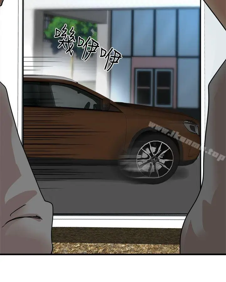 漫画《泥沼》第21话第33张图