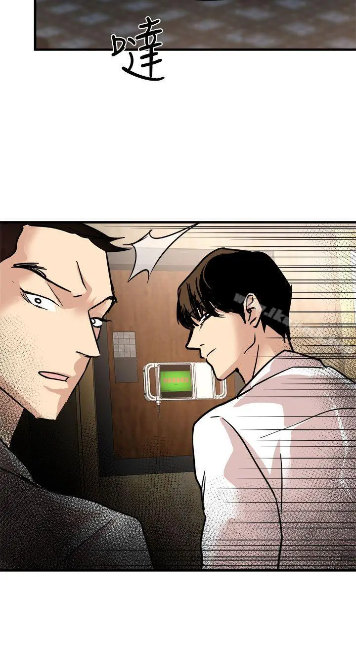漫画《泥沼》第22话第14张图