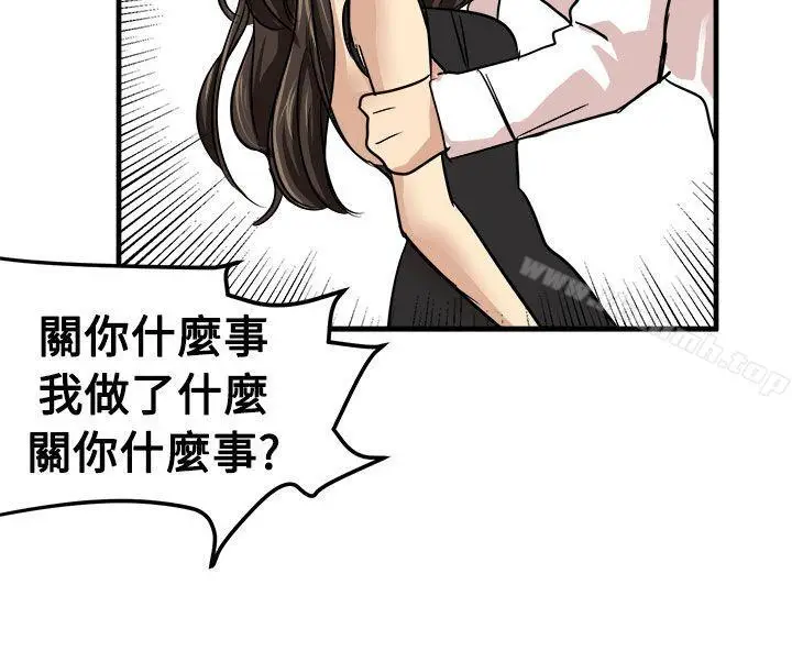 漫画《泥沼》第23话第18张图