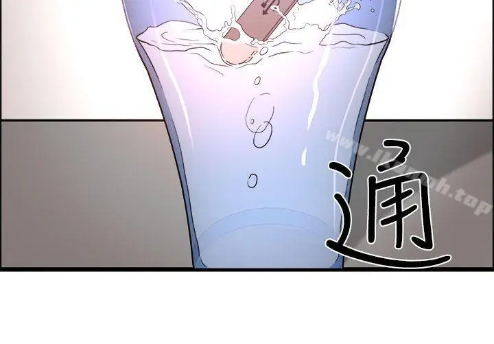 漫画《泥沼》第23话第6张图