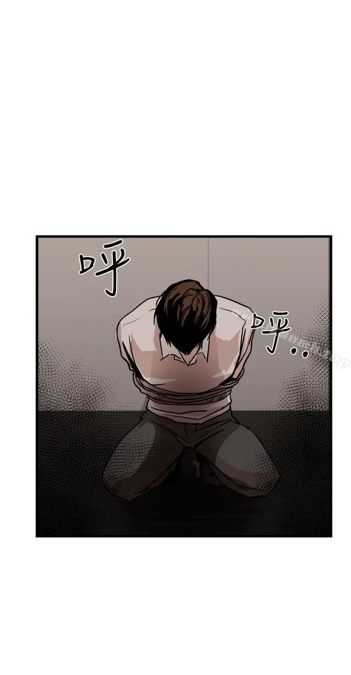 漫画《泥沼》最终话第10张图