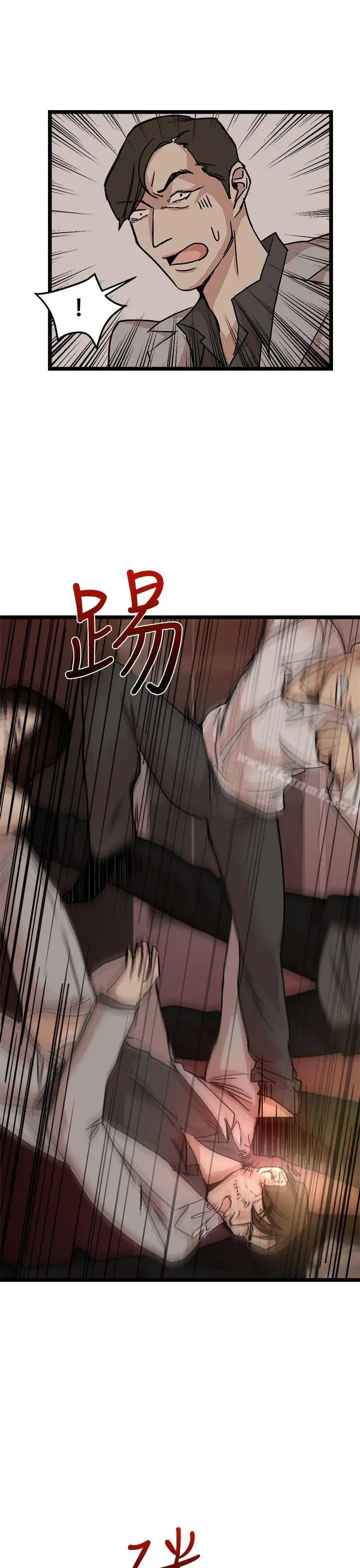 漫画《泥沼》最终话第19张图