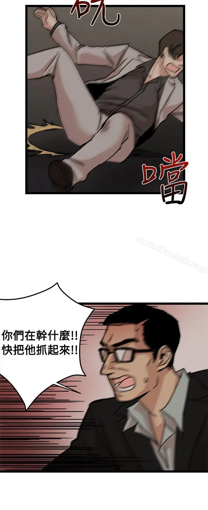 漫画《泥沼》最终话第20张图