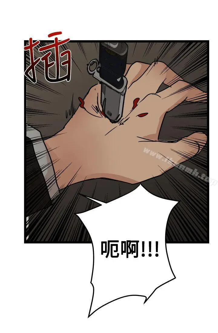 漫画《泥沼》最终话第26张图