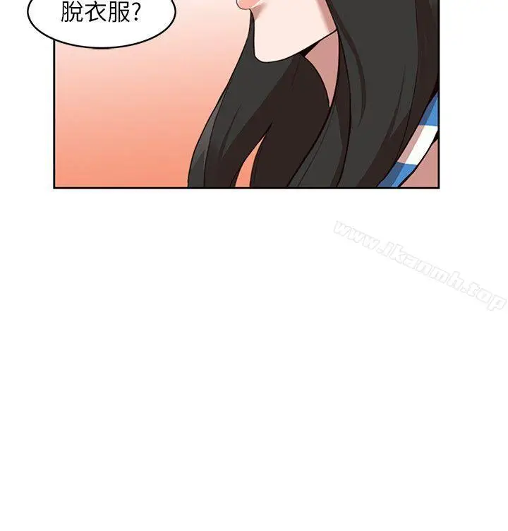 漫画《人妻姐姐》第1话第23张图