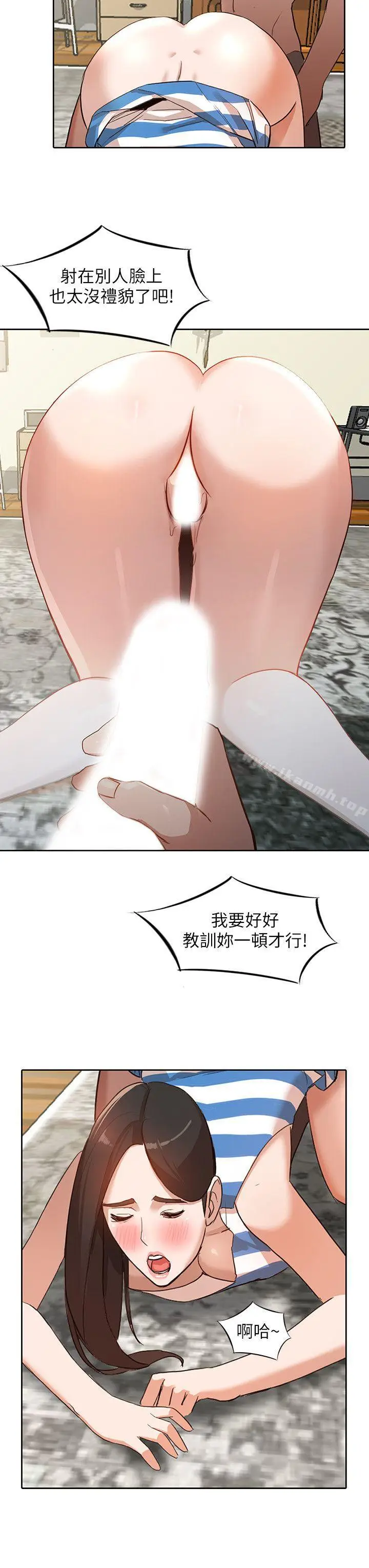 漫画《人妻姐姐》第3话第2张图