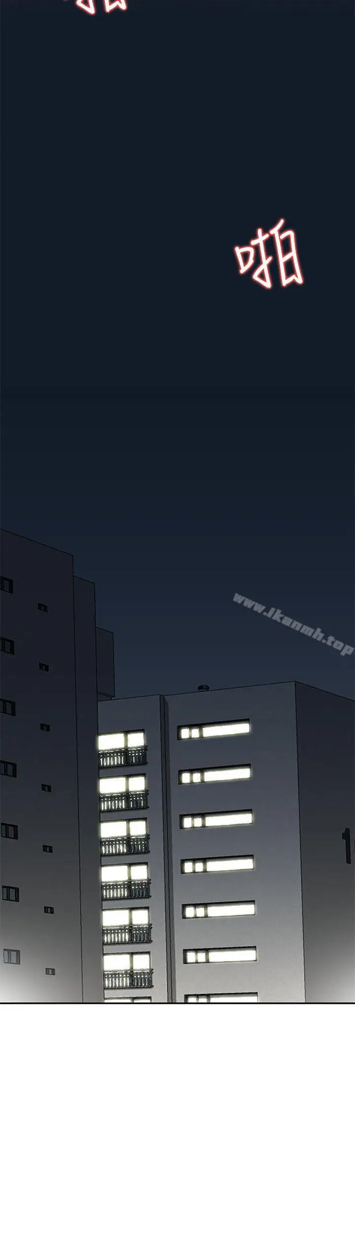 漫画《人妻姐姐》第3话第5张图