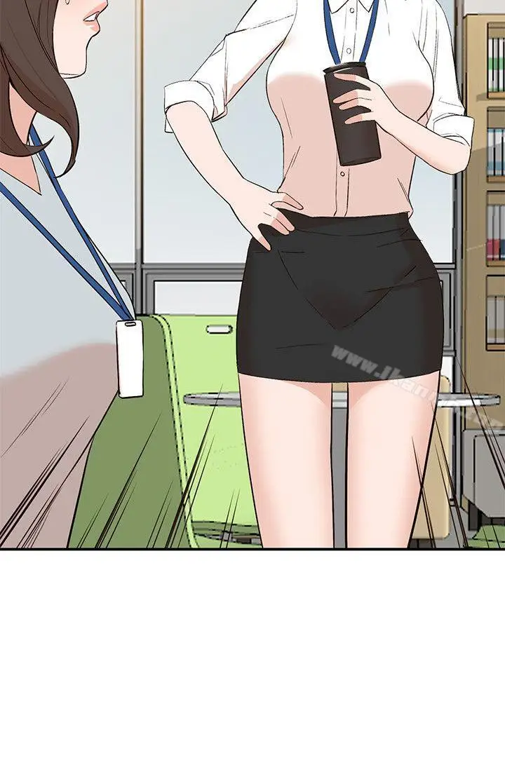 漫画《人妻姐姐》第9话第13张图