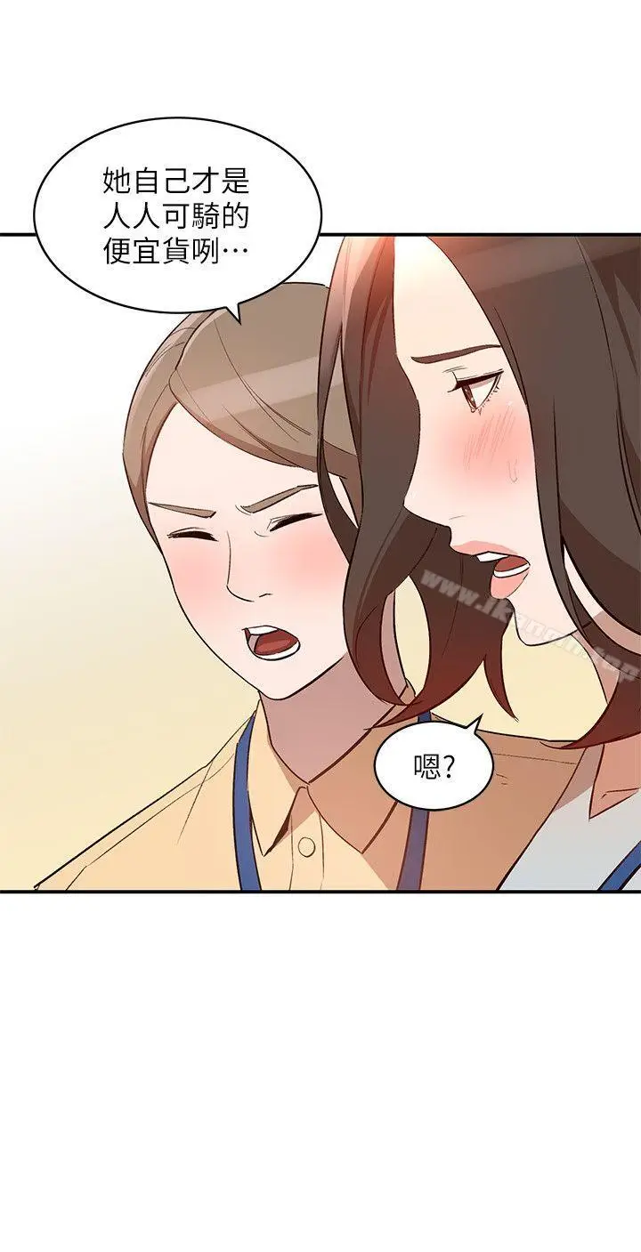 漫画《人妻姐姐》第9话第16张图