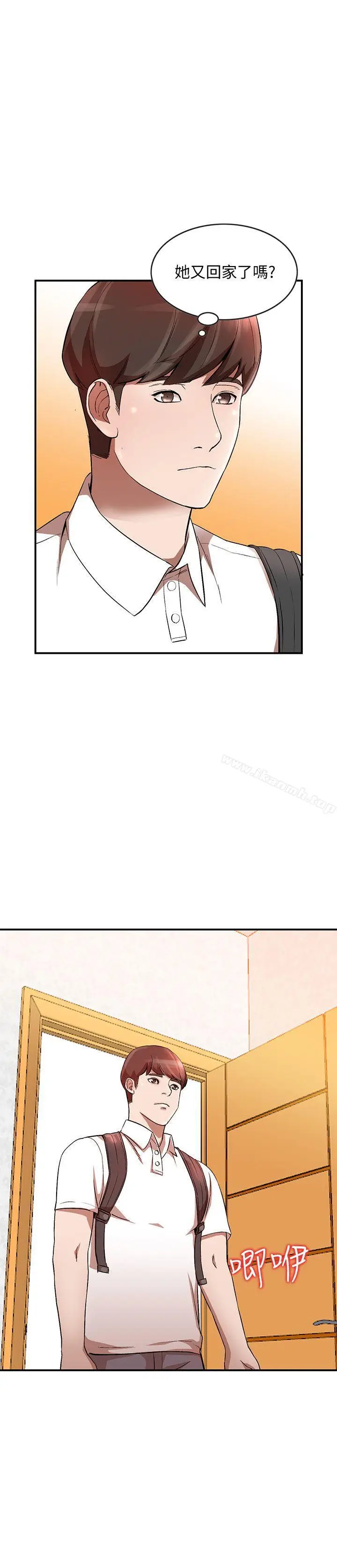 漫画《人妻姐姐》第10话第16张图