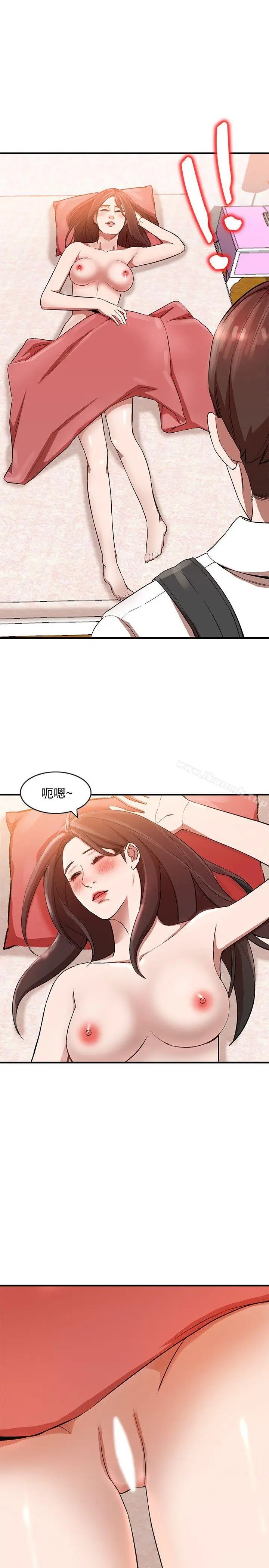 漫画《人妻姐姐》第10话第17张图