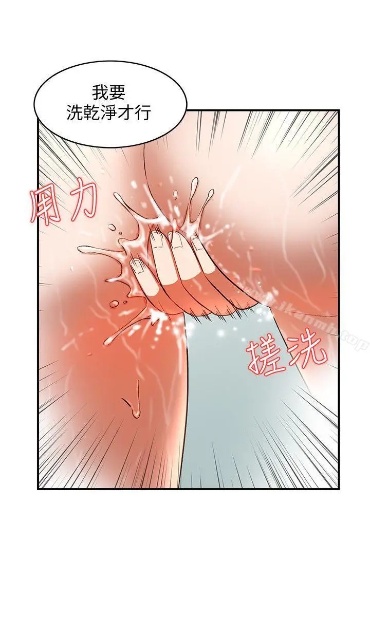 漫画《人妻姐姐》第10话第5张图