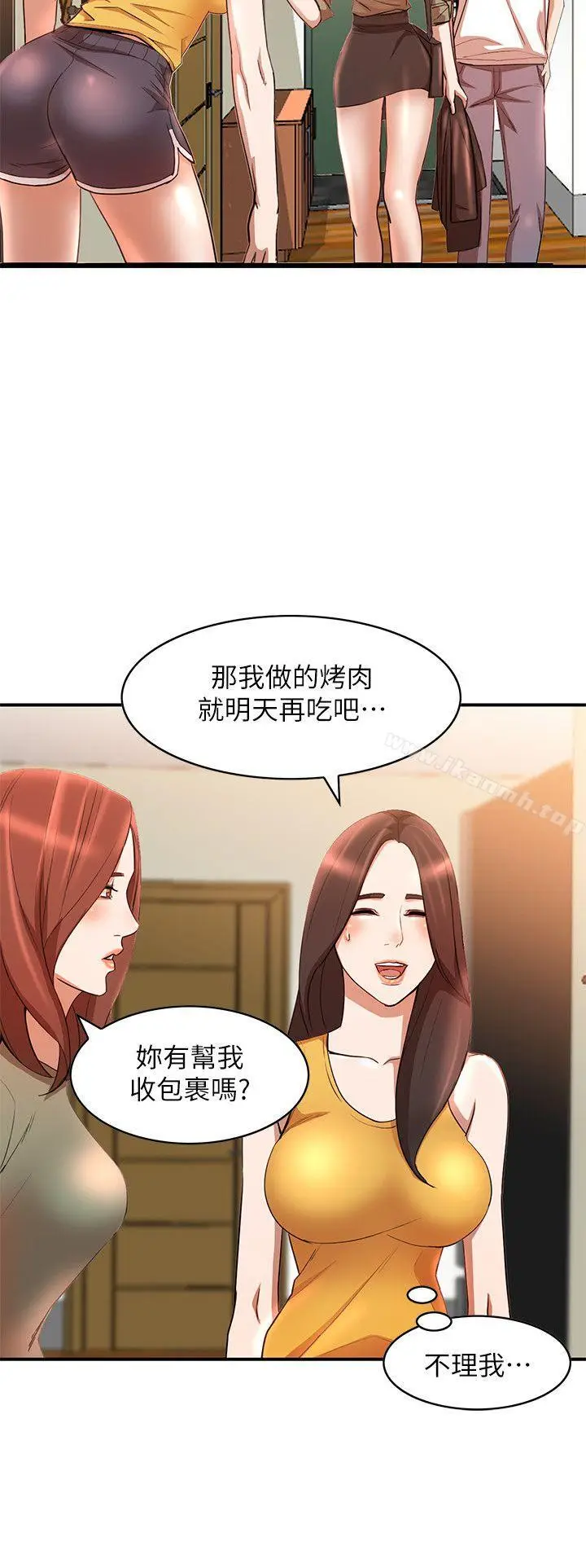 漫画《人妻姐姐》第12话第29张图