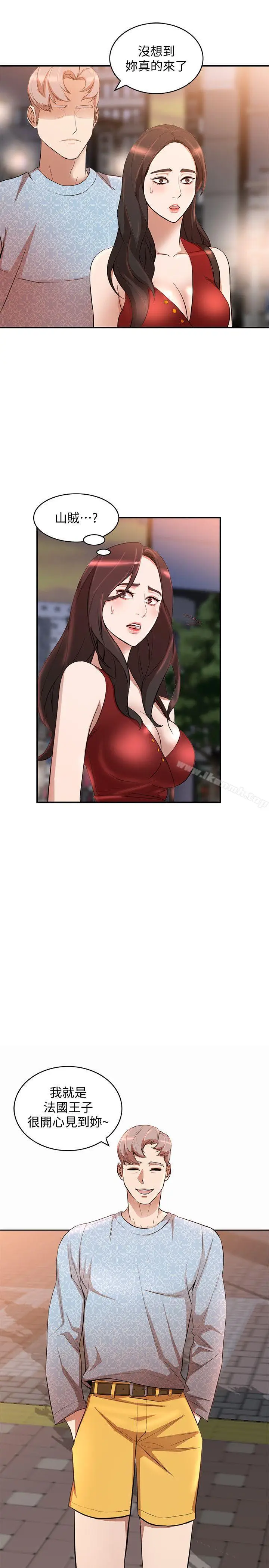 漫画《人妻姐姐》第14话第12张图