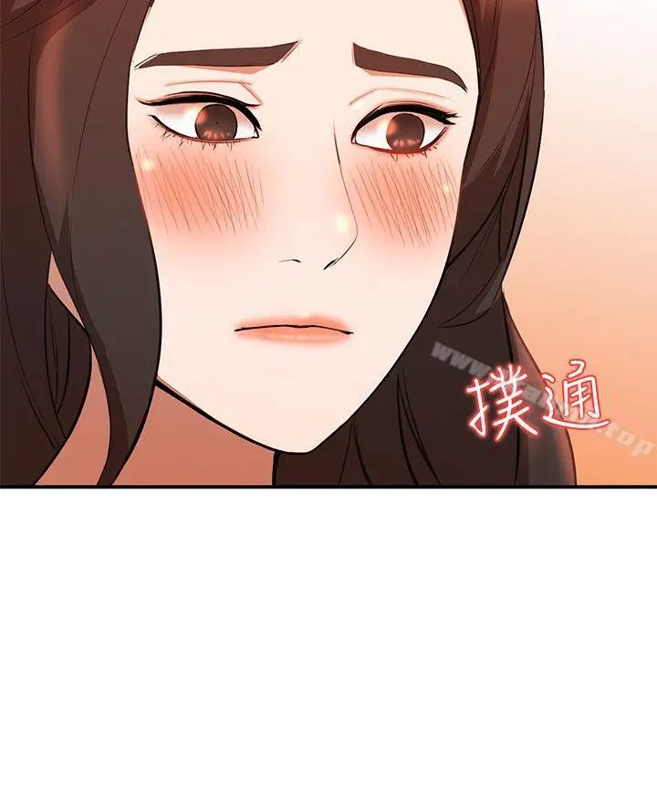 漫画《人妻姐姐》第14话第14张图