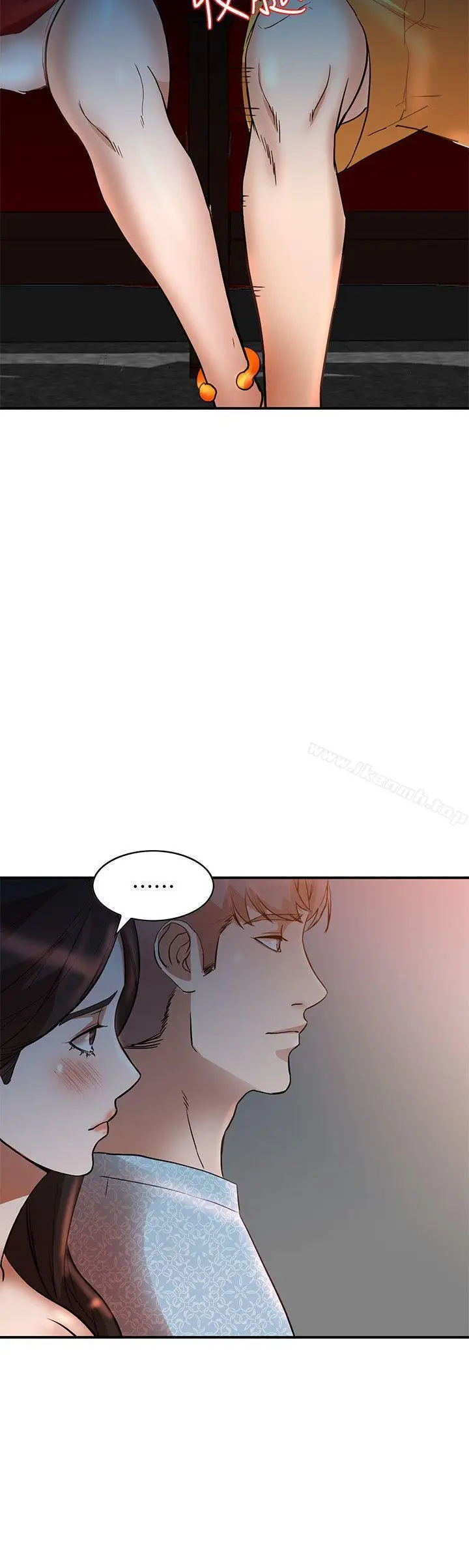 漫画《人妻姐姐》第14话第21张图