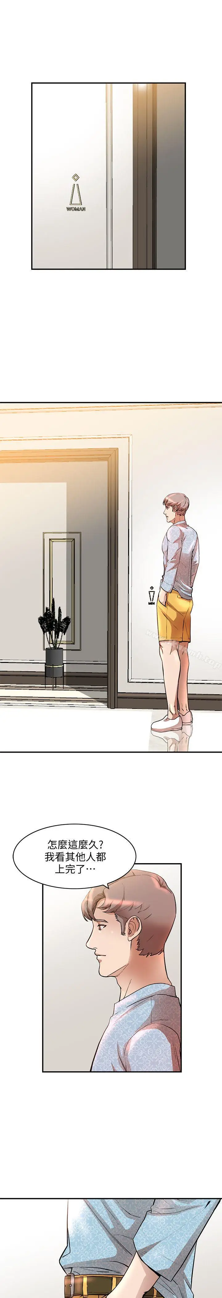 漫画《人妻姐姐》第14话第28张图