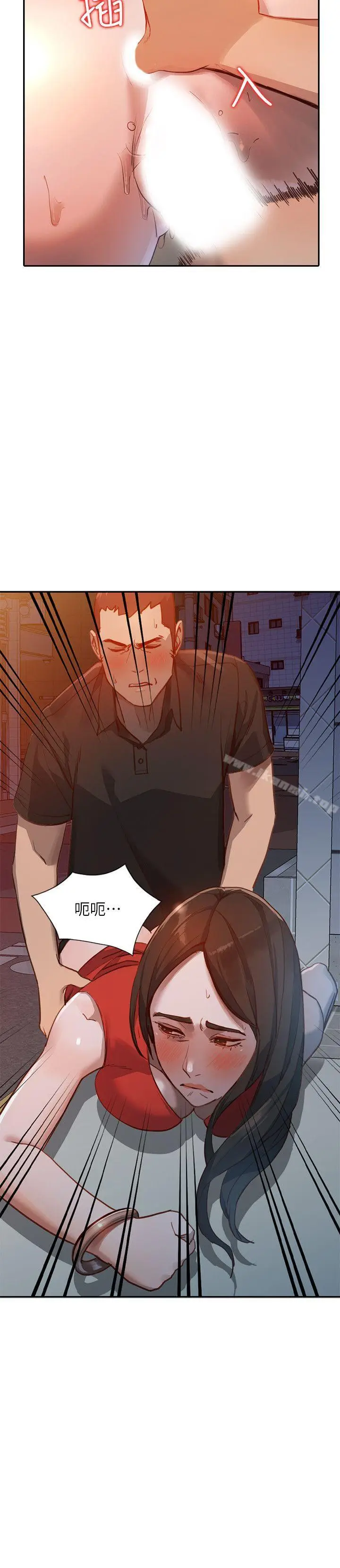 漫画《人妻姐姐》第16话第16张图