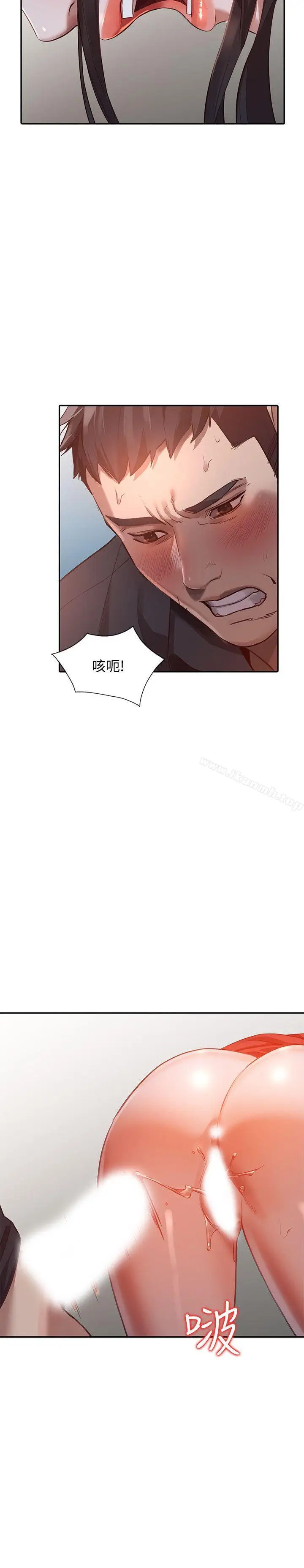 漫画《人妻姐姐》第16话第20张图