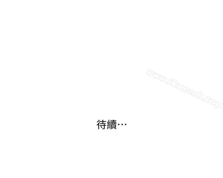 漫画《人妻姐姐》第20话第33张图