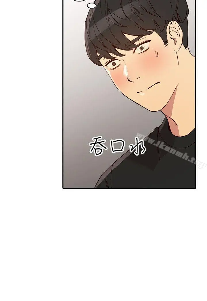 漫画《人妻姐姐》第21话第7张图