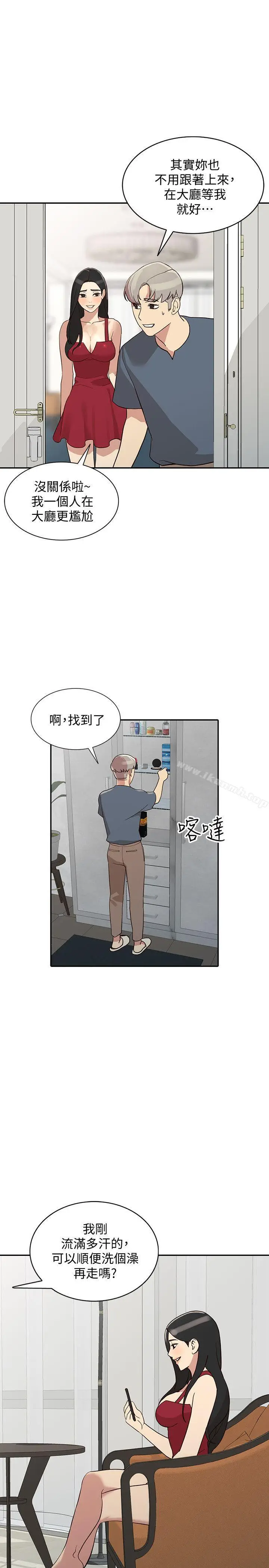 漫画《人妻姐姐》第22话第17张图