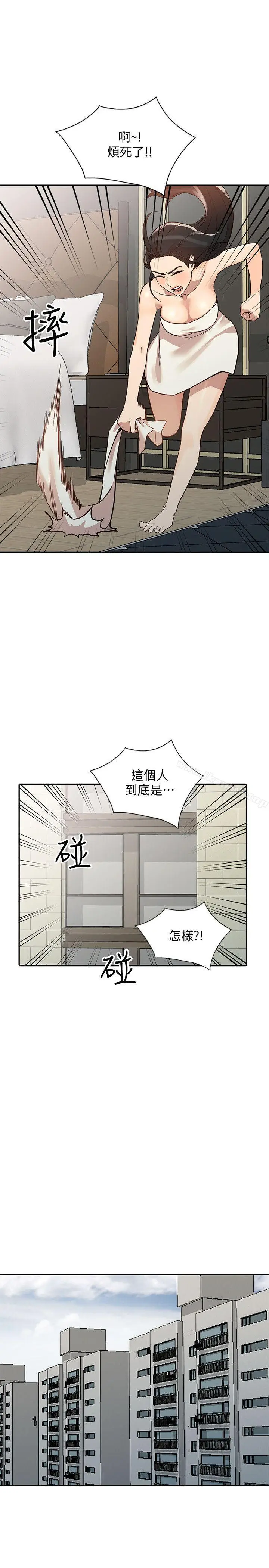 漫画《人妻姐姐》第23话第18张图