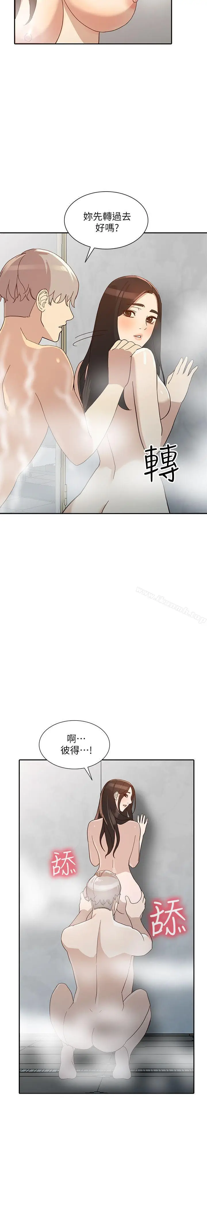 漫画《人妻姐姐》第23话第2张图