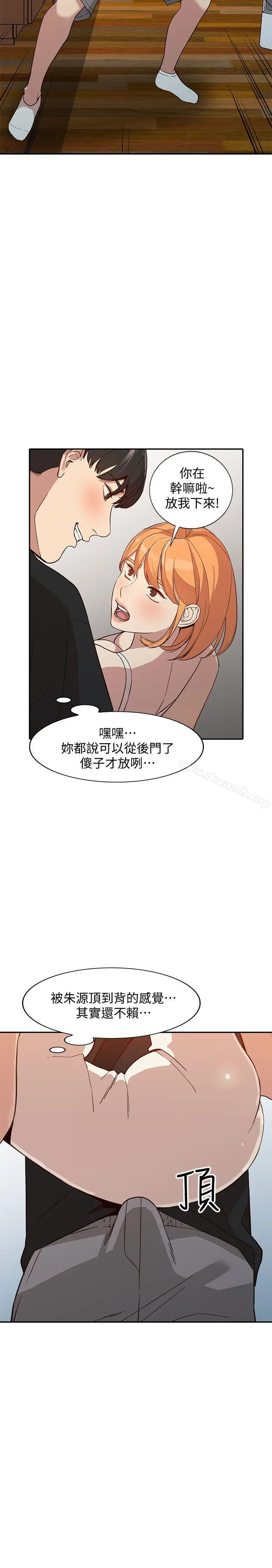 漫画《人妻姐姐》第23话第25张图