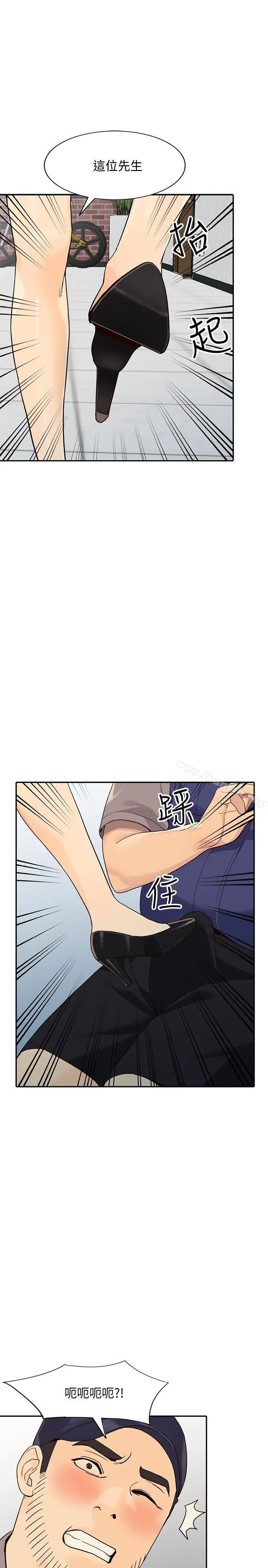 漫画《人妻姐姐》第24话第36张图